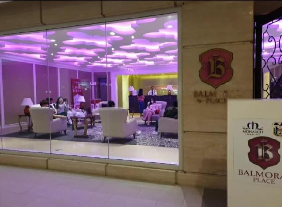 Paranaque City Monarch Parksuites - Balmoral Place المظهر الخارجي الصورة